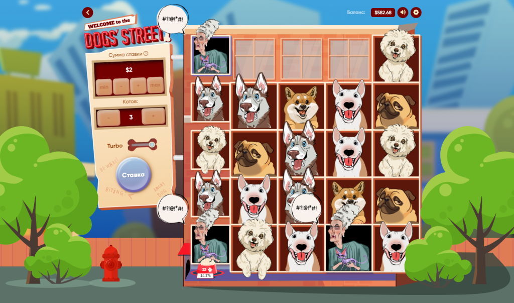 Dogs Street by Turbo Games